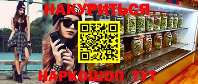 мефедрон VHQ Камышлов
