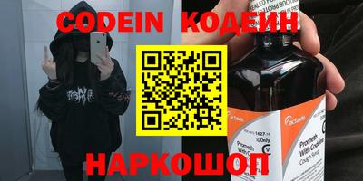 мефедрон VHQ Камышлов