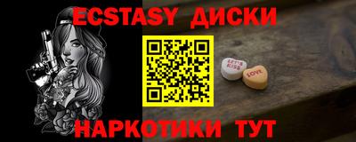 мефедрон VHQ Камышлов
