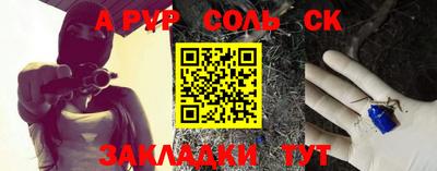 мефедрон VHQ Камышлов