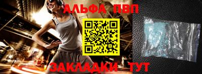 каннабис Канаш