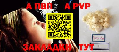 Альфа ПВП Кандалакша