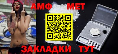 мефедрон VHQ Камышлов