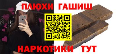 каннабис Канаш