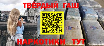 каннабис Канаш