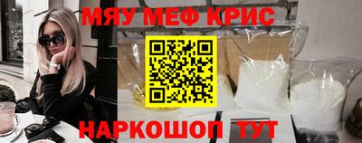 мефедрон VHQ Камышлов