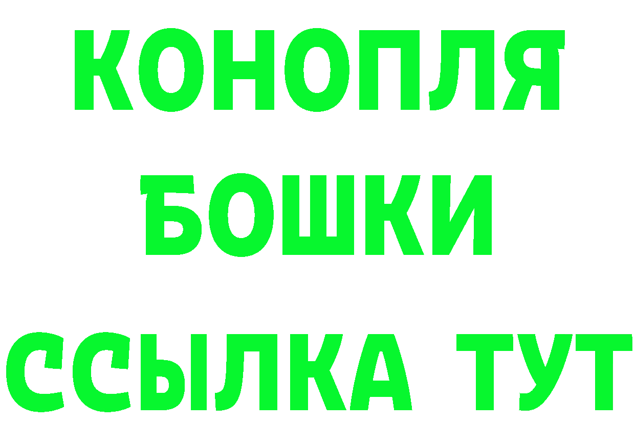 Каннабис ГИДРОПОН рабочий сайт даркнет omg Тюмень