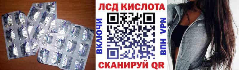 ЛСД экстази кислота  гидра вход  Тюмень  как найти  