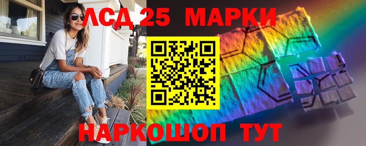 Лсд 25 экстази ecstasy  Лсд 25 экстази кислота  LSD-25 экстази  Тюмень  Вход с VPN 
