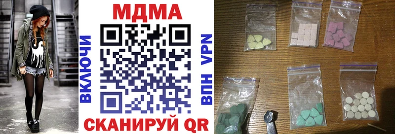 MDMA Molly  Тюмень 