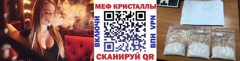 Мефедрон VHQ Тюмень
