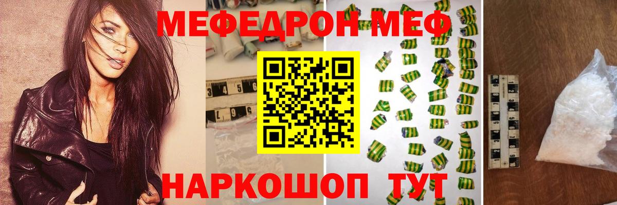 МЕФ Тюмень