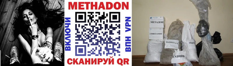 omg ссылка Тюмень Метадон мёд продажа наркотиков