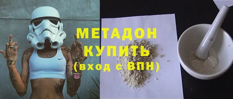 МЕТАДОН methadone  KRAKEN зеркало  Тюмень 