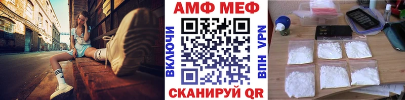 МЕТАМФЕТАМИН кристалл  даркнет как зайти  Тюмень 