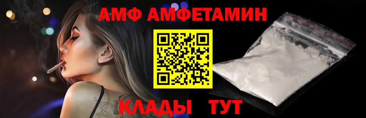 Тюмень  Первитин мет  Вход с VPN  Первитин мет 
