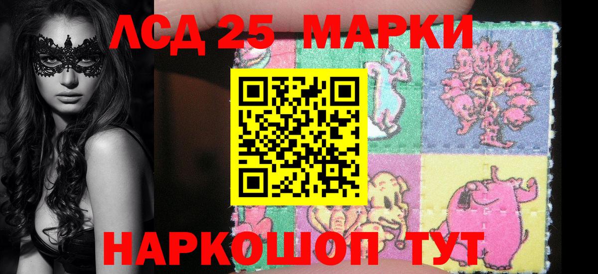 Конопля  Гашиш  Магазины продажи наркотиков  Вход с VPN  Кокаин  Конопля  Тюмень  Меф МЯУ МЯУ  