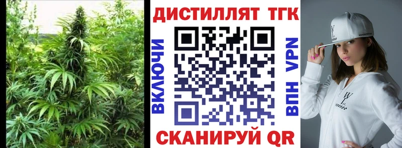 Дистиллят ТГК вейп  даркнет сайт  Тюмень 