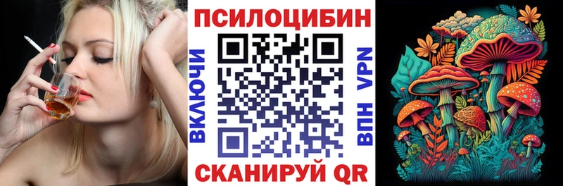 Галлюциногенные грибы Cubensis  KRAKEN рабочий сайт  Тюмень  дарнет шоп 